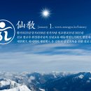 38선교