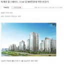 퇴계원힐스테이트 분양 정보 이미지