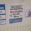 아이참소아치과의원 이미지