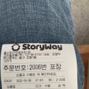 트리핀 울산역점