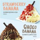 디초콜릿커피앤드 이미지