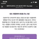 소울뷰티