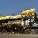 명륜진사갈비 화성봉담본점
