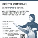 스마트테크닉 | 알렉산더테크닉 그룹수업 후기 | 자세와 호흡을 바꾸는 몸 감각 수업