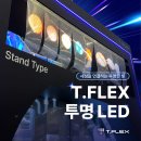 티플렉스(주) 이미지