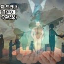 2026년 9월 27일 일요일 / 날마다 주님과 함께 이미지