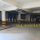 국제합동공인중개사사무소 이미지
