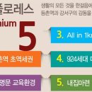 등촌근린공원 이미지