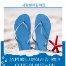 여좌어린이집 이미지