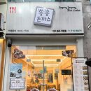 쑝쑝돈까스&도시락대구 | [대구/북구] 쑝쑝돈까스 칠곡점┃대구칠곡3지구맛집 대구돈까스맛집은 여기로!
