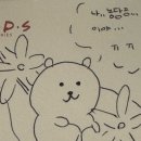 디엠씨에듀 | 같은 노래에 다른 템포