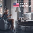 드림민박 이미지