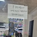 수유리혼밥왕&국제시장국밥 - 청주시 상당구 낙영로 42 | 수유리혼밥왕&국제시장국밥