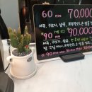 한빛이발소
