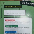 에듀앤플레이학원 이미지