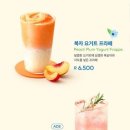 투썸플레이스잠실 - 송파구 백제고분로7길 9 | 투썸플레이스잠실