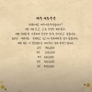 서문별미순대