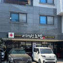 두레뜰 | 호매실맛집 밥 양 적고 회는 두툼한 솔직후기 '이재성초밥 본점'