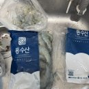 통영수산식품연구소 - 207272 | 기다리던 올해 첫 생새우! 통수산 생새우 내돈내산 택배 후기 (서이추환영)
