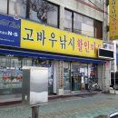 고바우낚시 네이버블로그