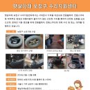서대문햇살아래장애인자립생활센터(수리센터) Daum카페