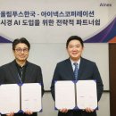 올림푸스 이미지