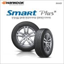 한국타이어4공단점 이미지