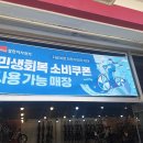 자전거 할인매장 일산 엔비스포츠 방문 후기