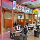워너비대구