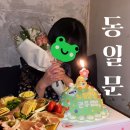 백제건강원 - 중구 잔디로9번길 6 | 잠실 와인바 동일문 | 장수흑염소에서 생일파티 (케이크 가능)