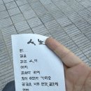후띠우미엔남 | 쌀국수 말고 이거 드세요" 베트남 현지 그 맛 그대로! '후띠우미엔남 중앙점' 솔직 후기 (해장 추천 🍜)