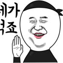 가야식육점 이미지