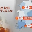 서해안만남의광장 이미지