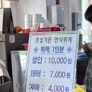 초심가든 이미지