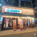군자대한곱창 부산덕천점 | 수많은 곱창집 중 우리가 선택한 군자대한곱창