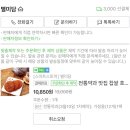 별미담 - 양산시 | 별미담