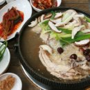 약초마을 이미지