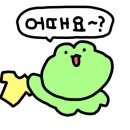 스마일마라탕 - 창원시 성산구 | 스마일마라탕