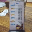 돈통마늘보쌈잠수함
