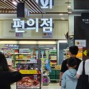 지에스25 홍천 이미지