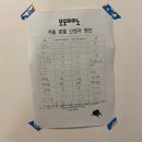 모모피아노음악교습소 이미지