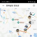 서해랑길 8코스 이미지