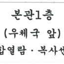 대구지방법원 본관 1층 이미지