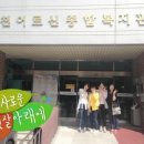 양천어르신종합복지관 경로식당 이미지