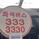 현다우관광