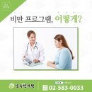 남수한의원 이미지