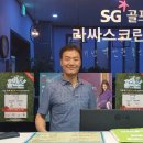 에스지(SG)골프 이미지