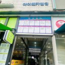 앤디어살롱 이미지