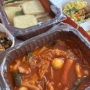 삼첩분식 네이버블로그