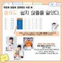 목공수업(야간) | note.#2 2026 1학기 = 인생 레벨업 시즌